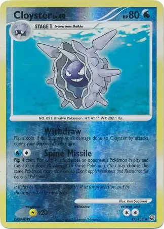 Cloyster [Reverse Holo] #47 from Secret Wonders Pokémon card set