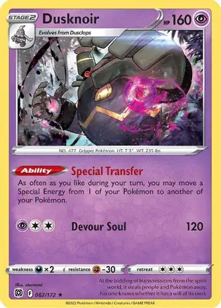 Dusknoir [Holo] #62 Pokémon Card from Pokemon Trick or Trade 2022 Set 