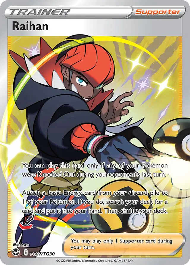 Raihan #TG27 Pokémon Card from Pokemon Japanese Paradigm Trigger Set